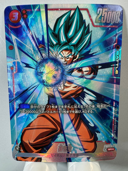 [Dragon Ball Fusion World] [FB01-015] Son Goku SR★