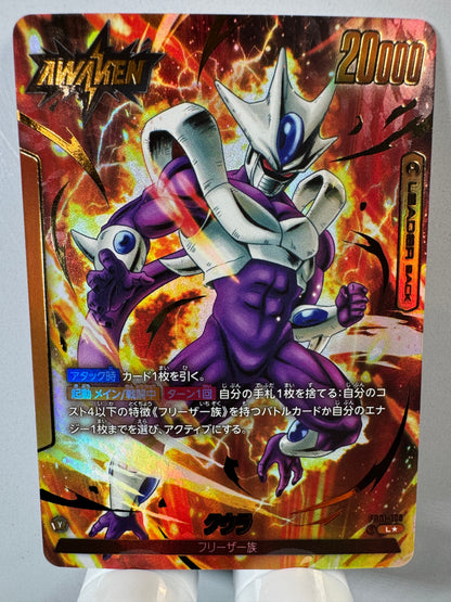 [Dragon Ball Fusion World] [FB01-105] Cooler L★
