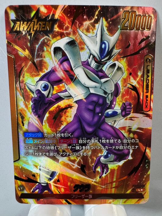 [Dragon Ball Fusion World] [FB01-105] Cooler L★