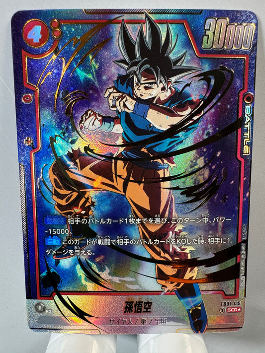 [Dragon Ball Fusion World] [FB01-139] Son Goku SCR★