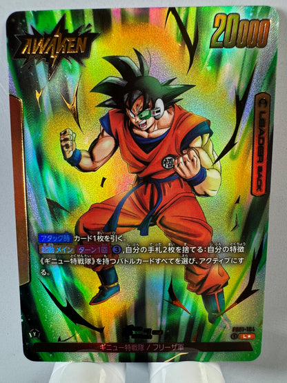 [Dragon Ball Fusion World] [FB01-104] Ginyu L★