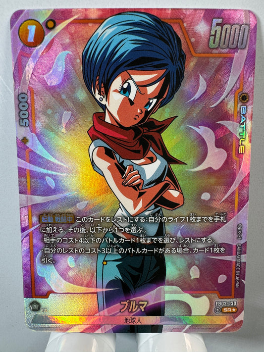 [Dragon Ball Fusion World] [FB02-130] Bulma SR★