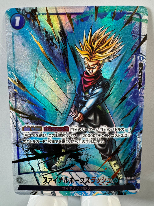 [Dragon Ball Fusion World] [FB01-066] Final Hope Slash R★