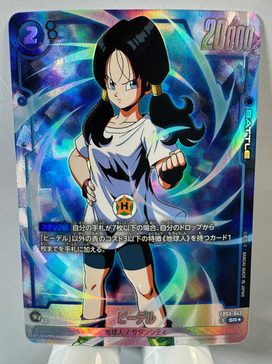 [Dragon Ball Fusion World] [FB03-042] Videl SR★
