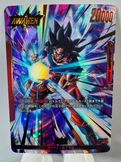 [Dragon Ball Fusion World] [FB04-001] Son Goku L★