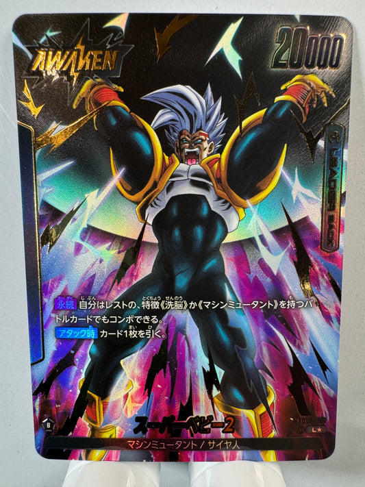 [Dragon Ball Fusion World] [FB04-103] Baby Vegeta L★