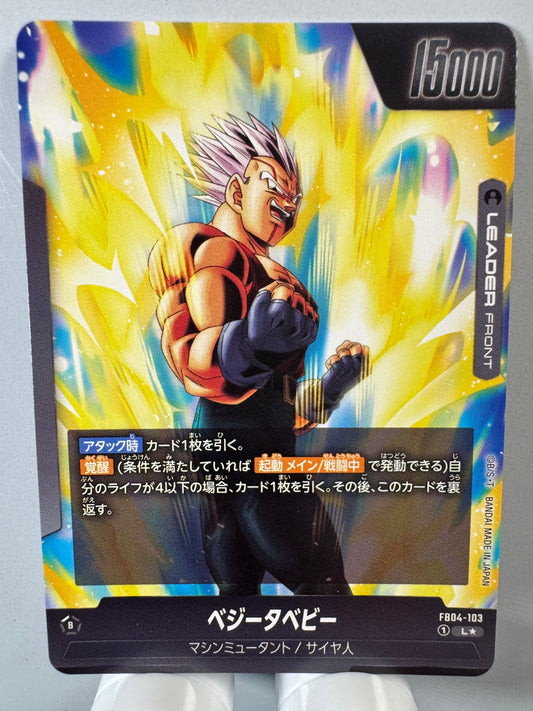 [Dragon Ball Fusion World] [FB04-103] Baby Vegeta L★