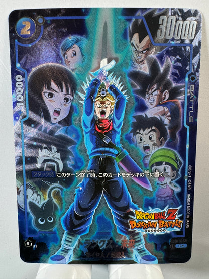 [Dragon Ball Fusion World] [FB01-049] Trunks Future R★