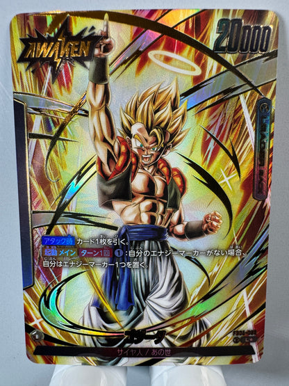 [Dragon Ball Fusion World] [FB05-095] Gogeta L★