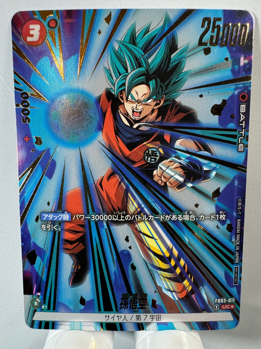 [Dragon Ball Fusion World] [FB03-011] Son Goku UC★