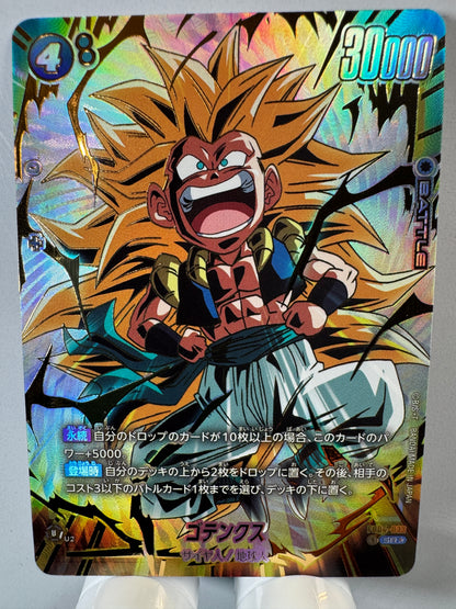 [Dragon Ball Fusion World] [FB04-033] Gotenks SR★
