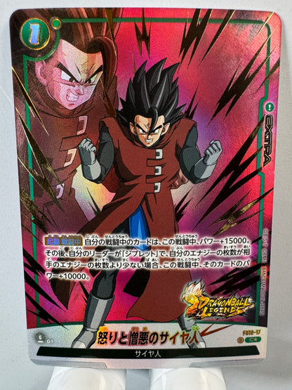 [Dragon Ball Fusion World] [FS10-17] Saiyan Born of Fury and Hate C★