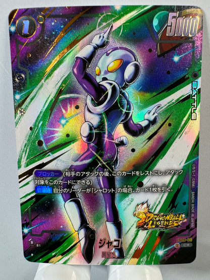 [Dragon Ball Fusion World] [FS09-04] Jaco C★