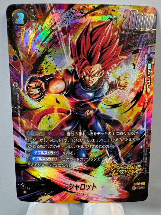 [Dragon Ball Fusion World] [FS09-05] Shallot C★