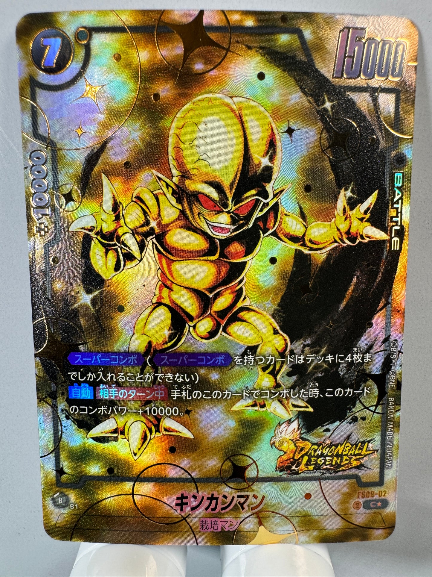[Dragon Ball Fusion World] [FS09-02] Kinkanman C★
