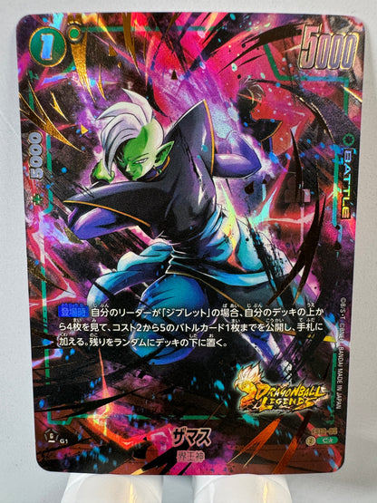[Dragon Ball Fusion World] [FS10-05] Zamasu C★