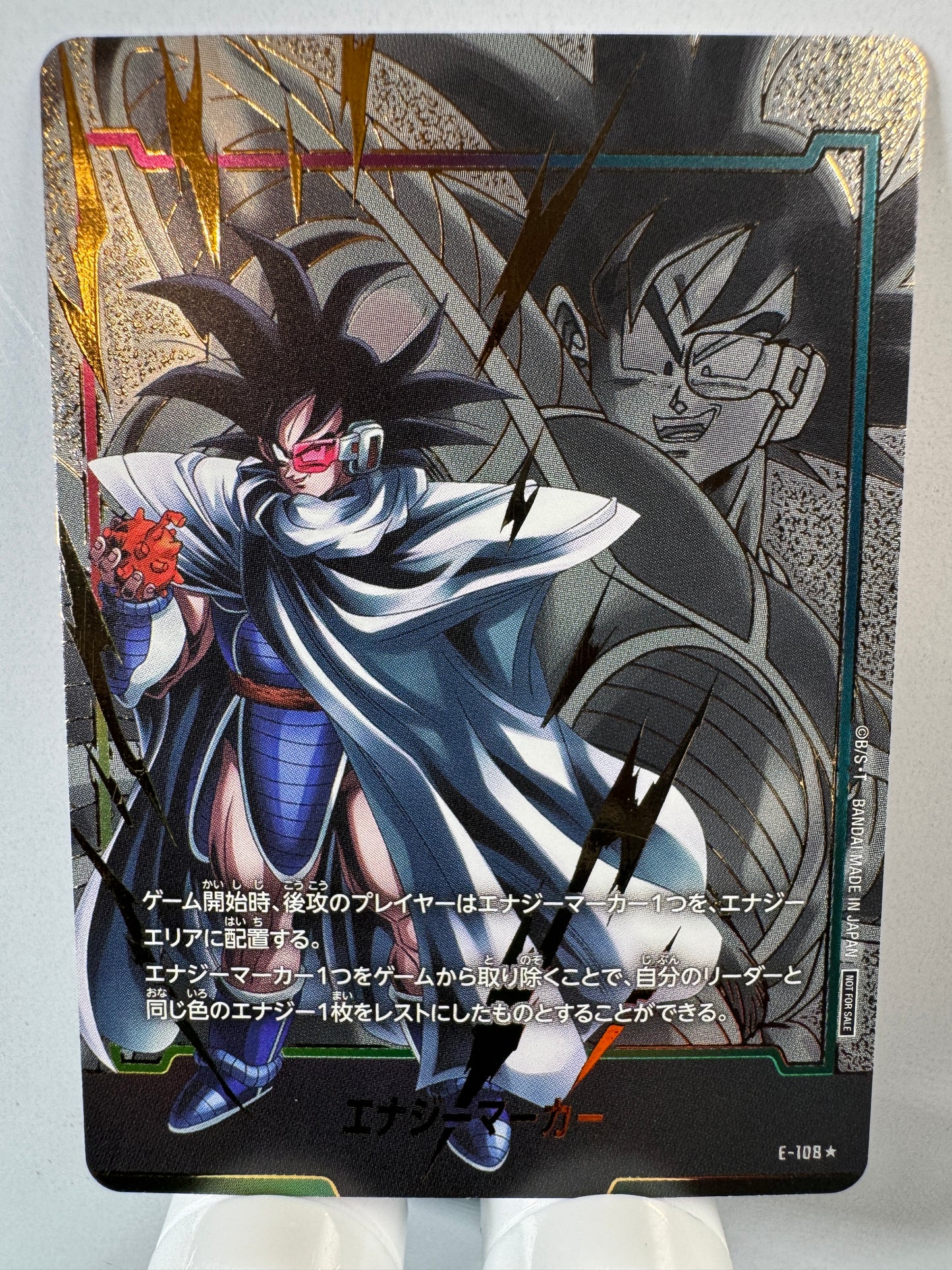 [Dragon Ball Fusion World] [E-108] Energy Marker★