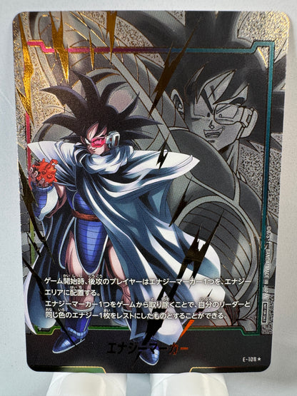 [Dragon Ball Fusion World] [E-108] Energy Marker★