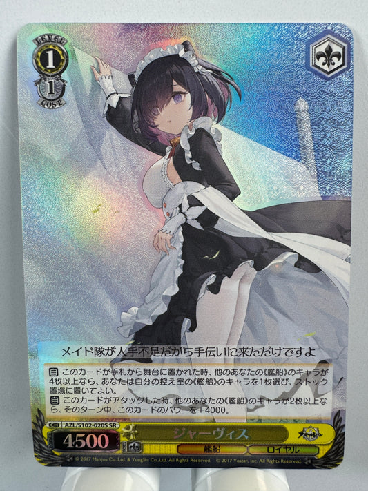 [Weiss Schwarz] [Azur Lane] Jervis SR