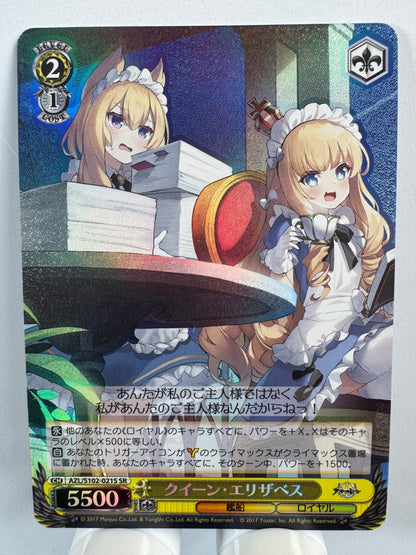 [Weiss Schwarz] [Azur Lane] Queen Elizabeth SR
