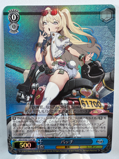 [Weiss Schwarz] [Azur Lane] Bache SR
