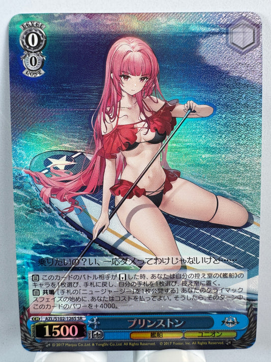 [Weiss Schwarz] [Azur Lane] Princeton SR