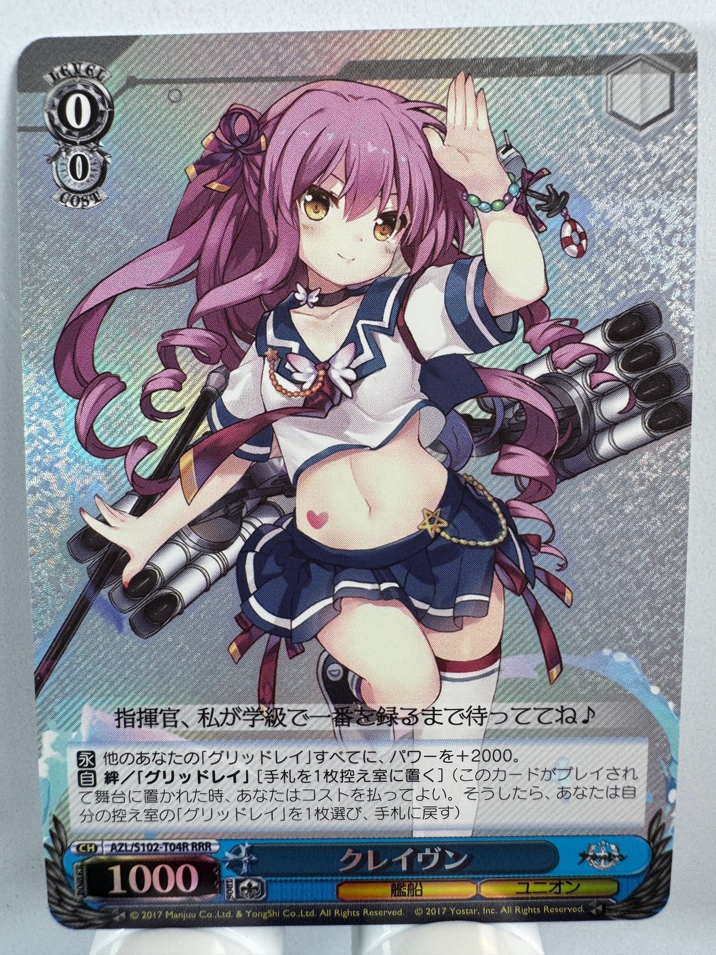[Weiss Schwarz] [Azur Lane] Craven RRR