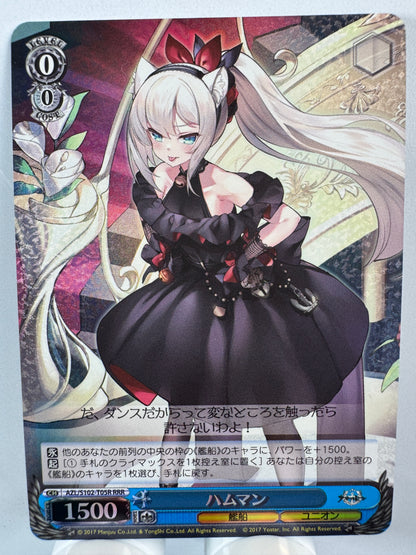 [Weiss Schwarz] [Azur Lane] Hammann RRR