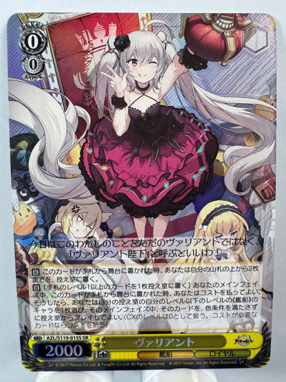 [Weiss Schwarz] [Azur Lane] Valiant SR