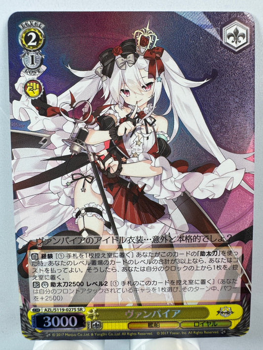 [Weiss Schwarz] [Azur Lane] Vampire SR