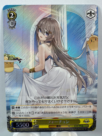 [Weiss Schwarz] [Azur Lane] Fortune SR