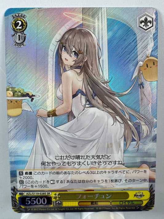 [Weiss Schwarz] [Azur Lane] Fortune SR