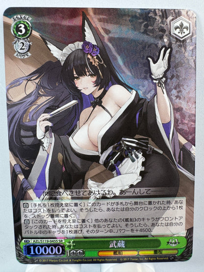 [Weiss Schwarz] [Azur Lane] Musashi SR