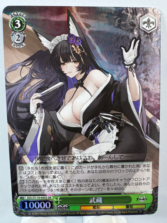 [Weiss Schwarz] [Azur Lane] Musashi SR