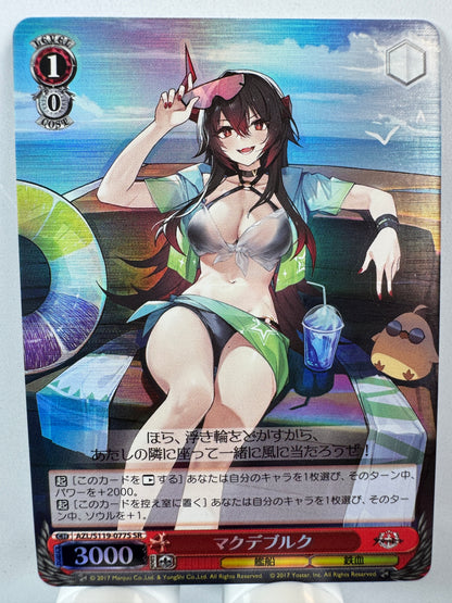 [Weiss Schwarz] [Azur Lane] Magdeburg SR