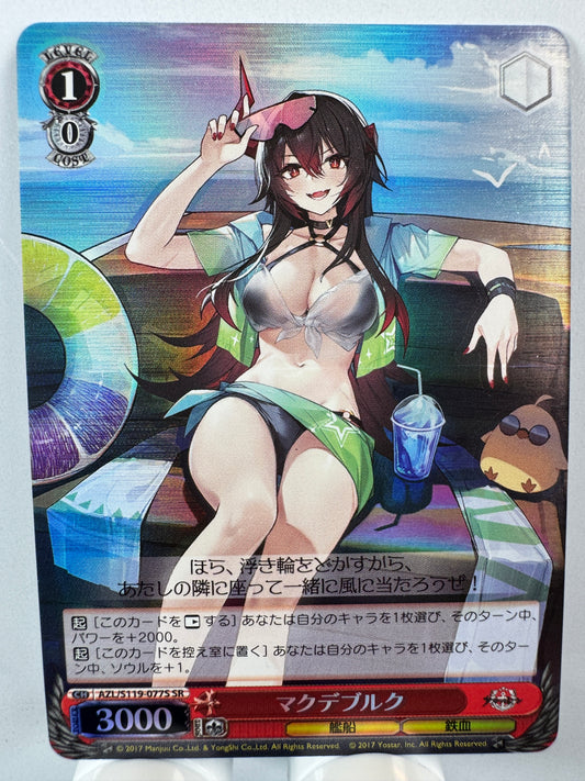 [Weiss Schwarz] [Azur Lane] Magdeburg SR