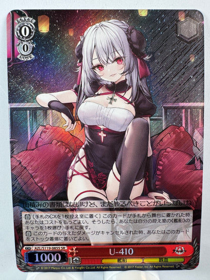 [Weiss Schwarz] [Azur Lane] U 410 SR