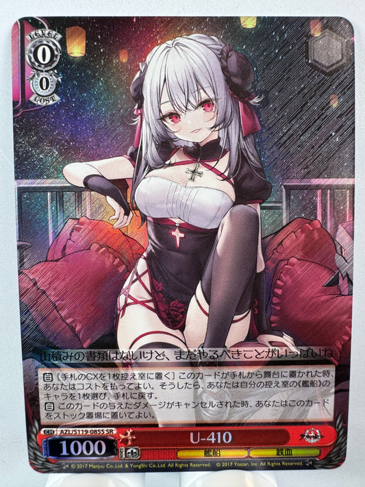 [Weiss Schwarz] [Azur Lane] U 410 SR