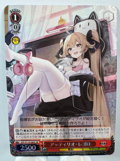 [Weiss Schwarz] [Azur Lane] Attilio Regolo SR
