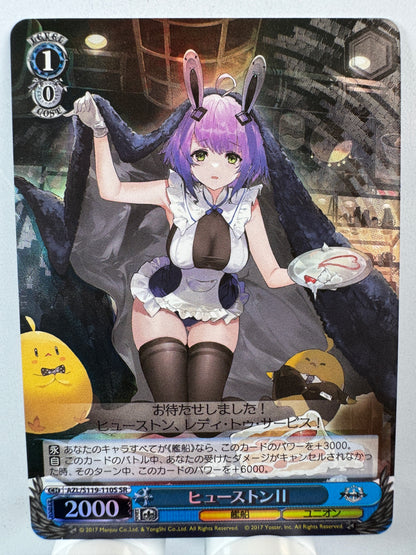 [Weiss Schwarz] [Azur Lane] Houston II SR
