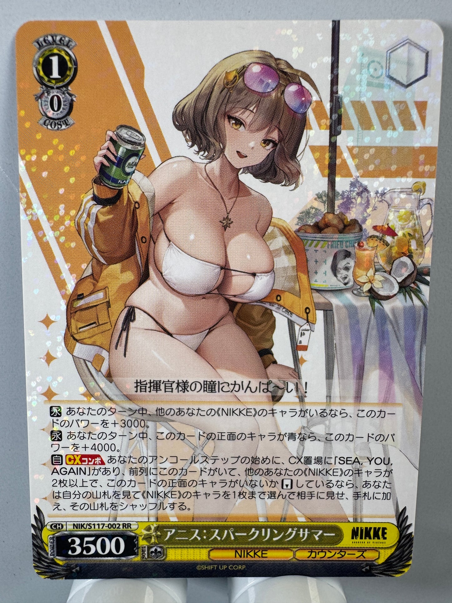 [Weiss Schwarz] [Nikke] Anis Sparkling Summer RR