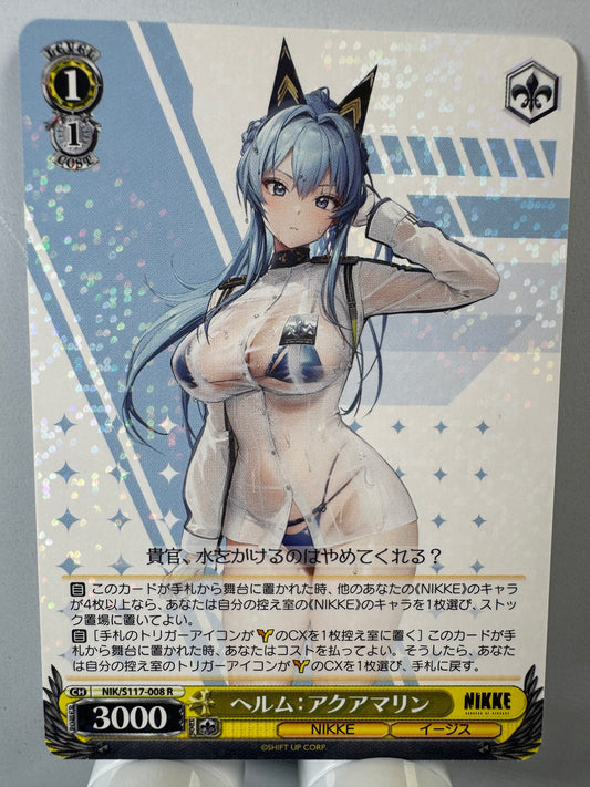 [Weiss Schwarz] [Nikke] Helm Aquamarine R