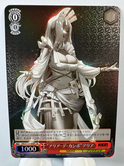 [Weiss Schwarz] [Nikke] Da Capo Aria Aria SR