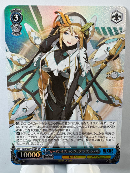 [Weiss Schwarz] [Nikke] Garden of Shangri La Rapunzel SR