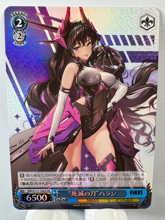 [Weiss Schwarz] [Nikke] Death Scythe Harran SR