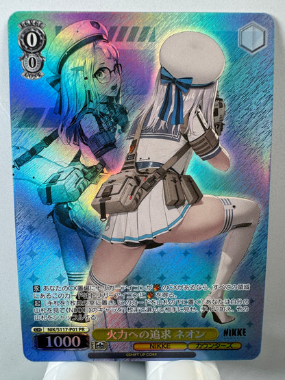 [Weiss Schwarz] [Nikke] The pursuit of firepower Neon PR