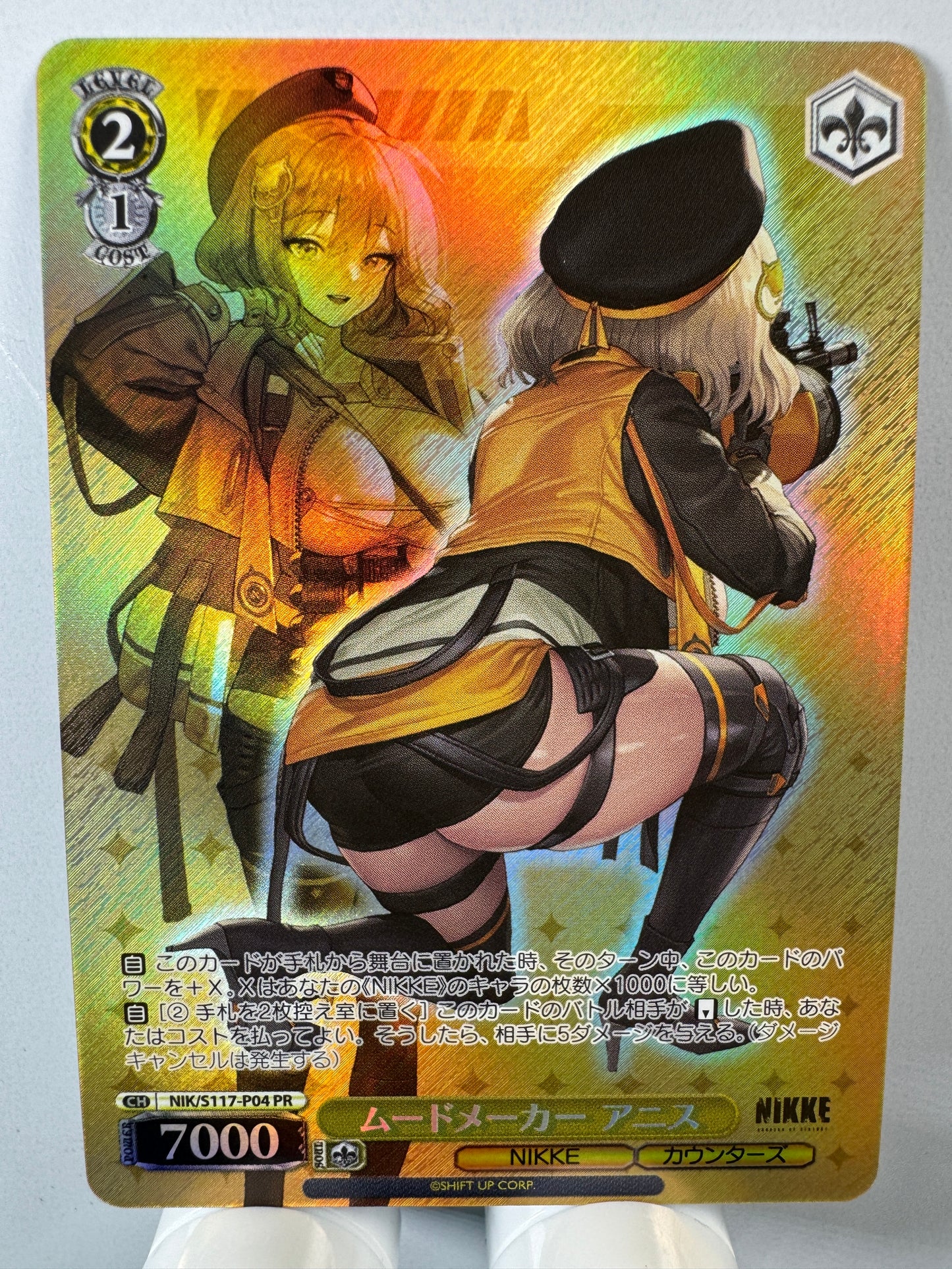 [Weiss Schwarz] [Nikke] Mood Maker Anise PR
