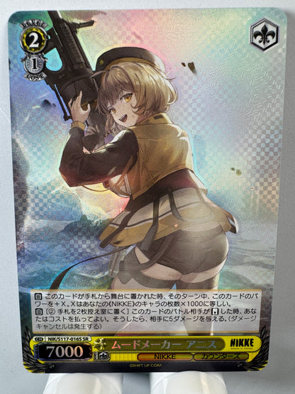 [Weiss Schwarz] [Nikke] Anis Moodmaker SR