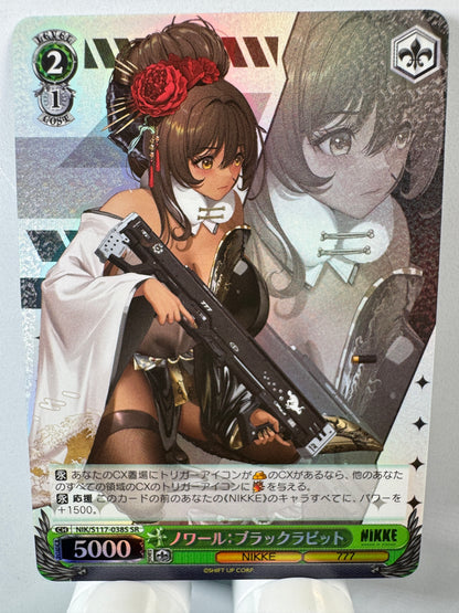 [Weiss Schwarz] [Nikke] Noir Black Rabbit SR