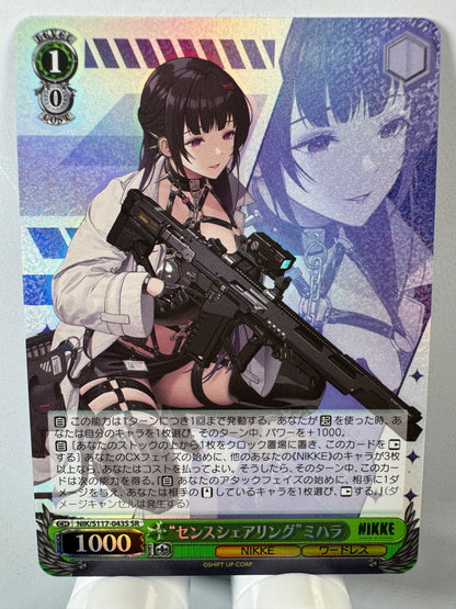 [Weiss Schwarz] [Nikke] Sense Sharing Mihara SR